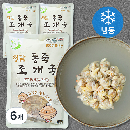 정담 동죽 조개국 (냉동), 6개, 500g
