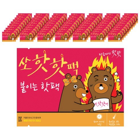   쏘핫 붙이는 핫팩 일반 40g, 100개입