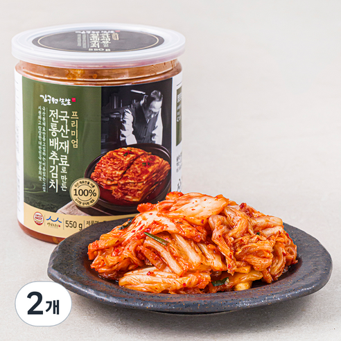 김구원선생 국내산 재료로 만든 전통 배추김치, 550g, 2개
