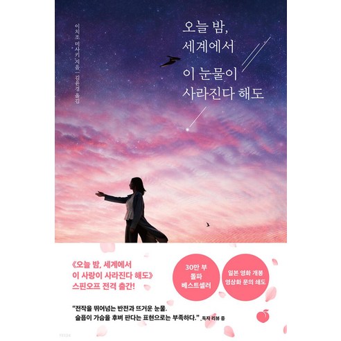 과거의 비밀이 현재의 사랑을 형성하고 치유를 가져오는 감동적인 여정