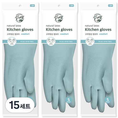 프로그 라텍스 컴포트 고무장갑 양손세트 S, 에쉬블루, 소(S), 15세트