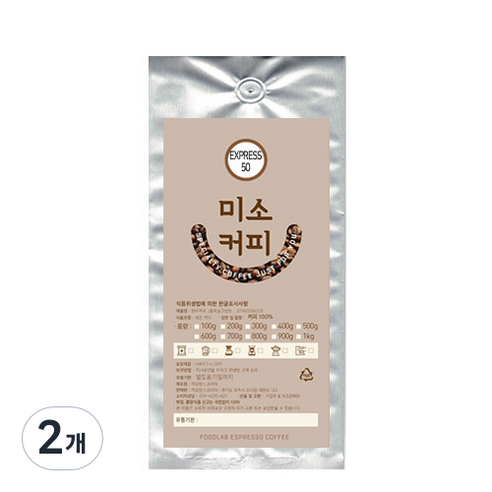 미소커피 원두 EXPRESS 50, 에스프레소(업소용), 200g, 2개
