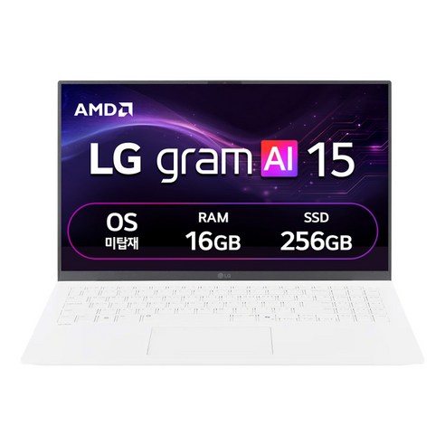 LG전자 2025 그램 15 라이젠 AI 300 시리즈, 에센스 화이트, 256GB, 16GB, Free DOS, 15ZD80T-GX56K
