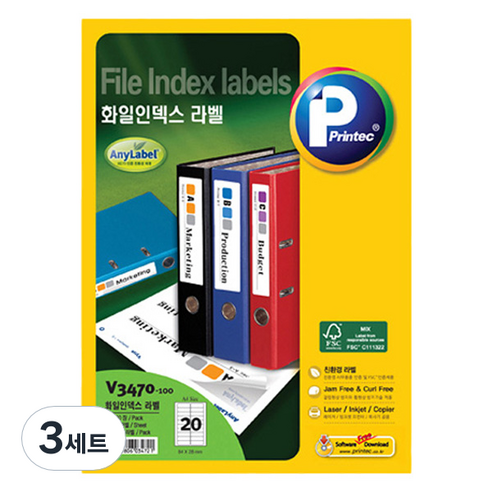 프린텍 화일 인덱스 애니라벨 100p 세트 V3470-100, 20칸, 3세트