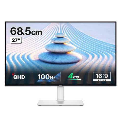 델 FHD 27 피벗 높낮이 IPS패널 100hz 스피커내장 모니터