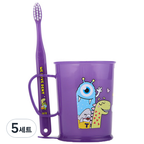 위덴 어린이 3~5세용 변덕쟁이 양치컵 바이올렛 세트, 5세트