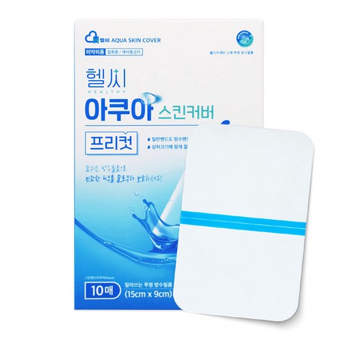 헬씨 아쿠아 스킨커버 프리컷 잘라쓰는 방수필름, 1개