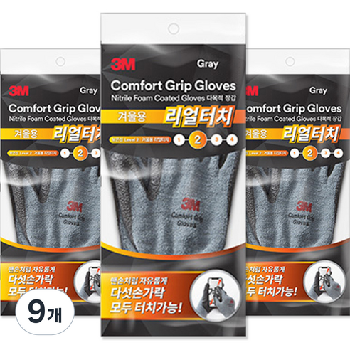 쓰리엠 컴포트 그립 겨울용 장갑, 9개