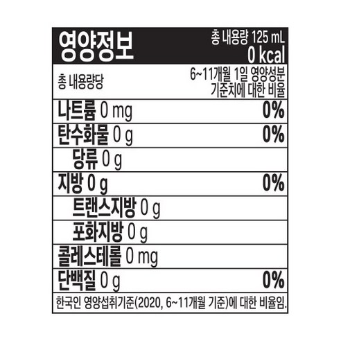 건강한 수분 섭취 습관, 요미요미 안심 아이차 보리로 시작하세요!