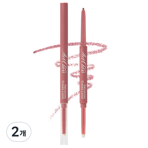 투쿨포스쿨 아트클래스 스머징 트임 라이너, 5호 포쉬, 2개