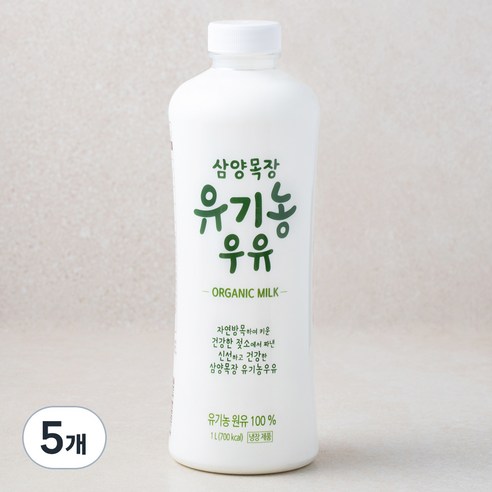 삼양목장 유기농 인증 우유, 1L, 5개