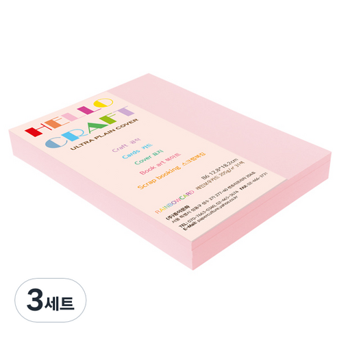 종이문화 두꺼운양면카드지 레인보우카드B6 No.23 코스모스핑크, 1색, 360개