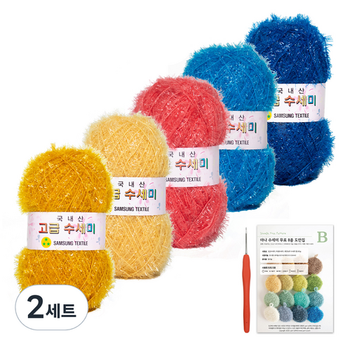 야나 고급 수세미 뜨개실 80g x 5p + B 인쇄도안 8종 + 사라 모사용 코바늘 세트, 2세트, N1 센셋 그라데이션