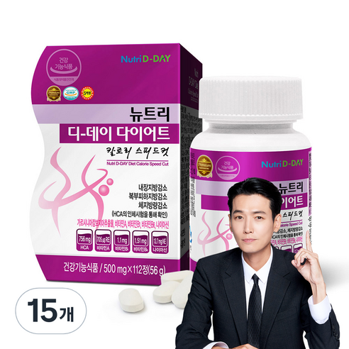 뉴트리디데이 다이어트 칼로리 스피드컷, 112정, 15개