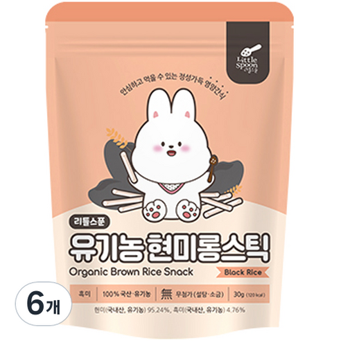 리틀스푼 쌀과자 유기농 떡뻥 스틱 현미 롱스틱, 흑미, 30g, 6개