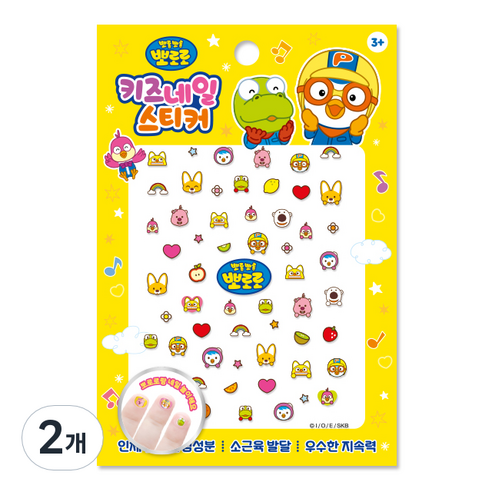 뽀로로 키즈 네일 스티커, PR06, 2개