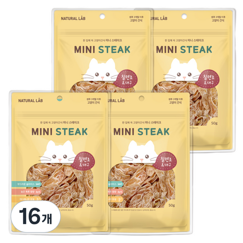 내츄럴랩 고양이 미니 스테이크 간식, 혼합맛(칠면조/대구), 50g, 16개