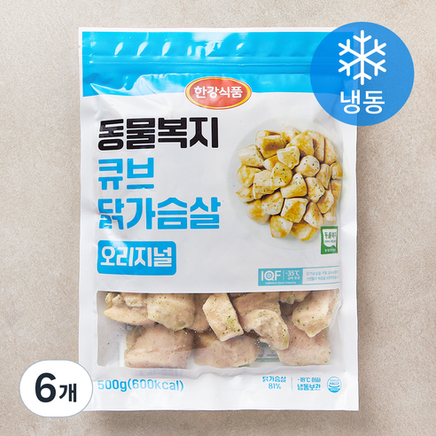 한강식품 동물복지 인증 큐브 닭가슴살 오리지널 (냉동), 500g, 6개