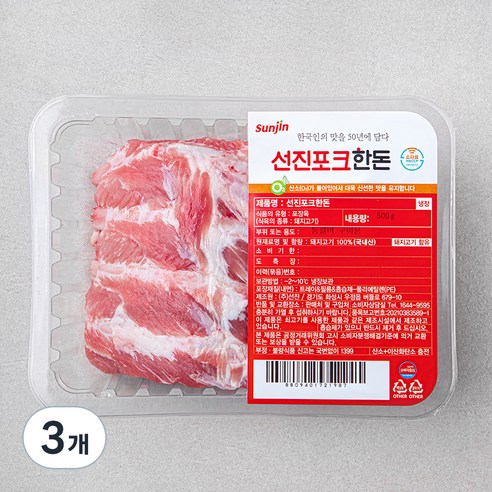 선진 포크 한돈 등갈비 구이용 (냉장), 500g, 3개