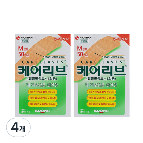 니치방 케어리브 밴드 50p, 4개