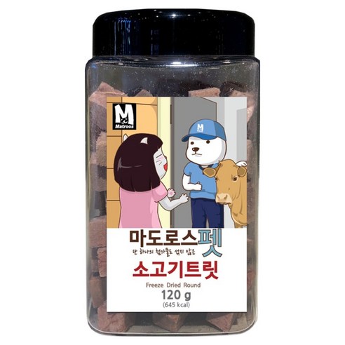 마도로스펫 반려동물 동결건조간식, 소고기, 120g, 1개