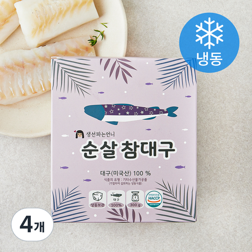 생선파는언니 미국산 순살 참대구 (냉동), 4개, 300g