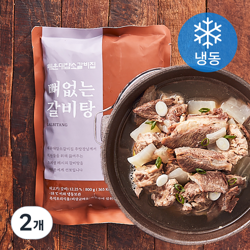 해운대 암소갈비집 뼈없는 갈비탕 (냉동), 800g, 2개