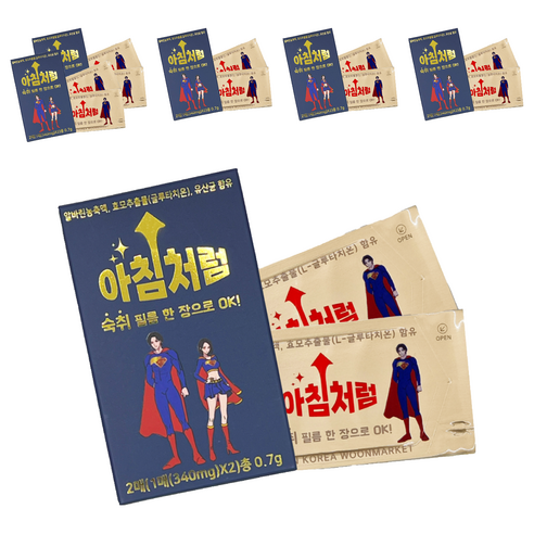 아침처럼 글루타치온 함유 필름형 숙취해소제 2회분 2p, 0.7g, 6개
