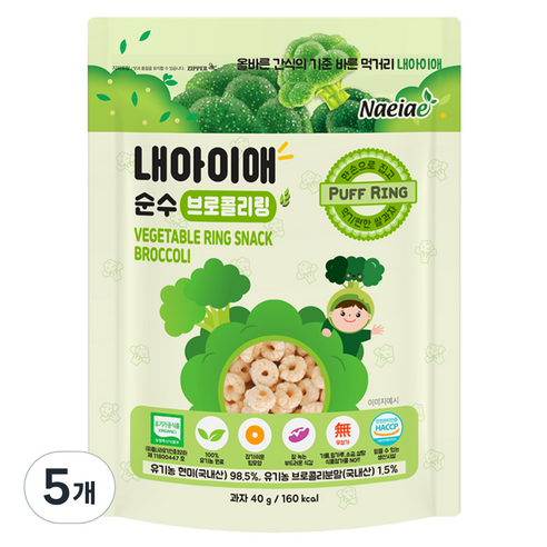 내아이애 순수 브로콜리링 쌀과자, 브로콜리, 40g, 5개