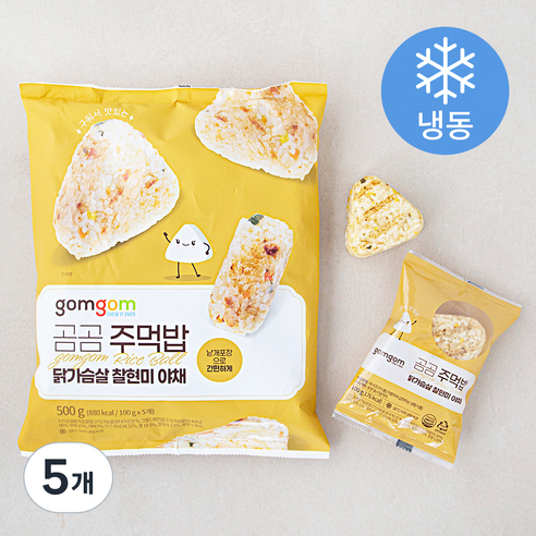 곰곰 주먹밥 닭가슴살 찰현미 야채(냉동), 500g, 5개