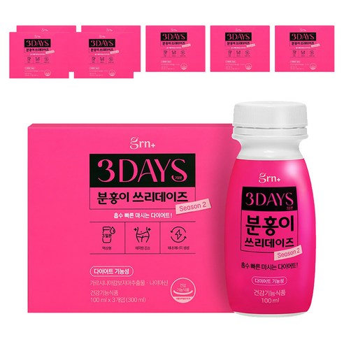 GRN 분홍이 쓰리데이즈 시즌2, 300ml, 8개