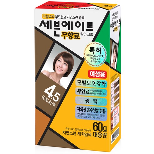 동성제약 세븐에이트 무향 칼라크림, 4.5호 금빛갈색, 1개