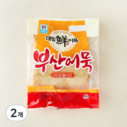 대림선 부산 어묵 마당놀이2 20장, 1kg, 2개