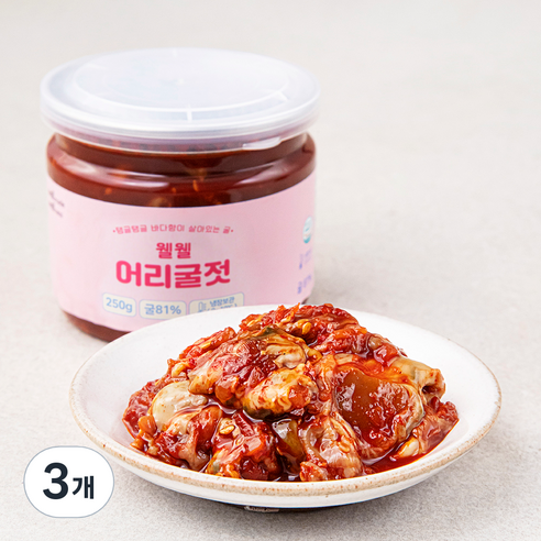웰웰 어리굴젓, 250g, 3개