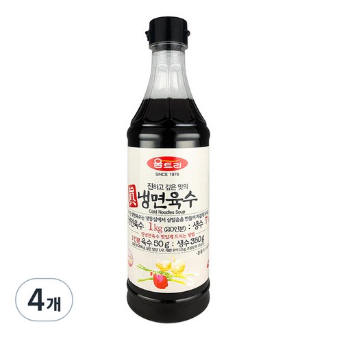 움트리 진냉면육수, 1kg, 4개