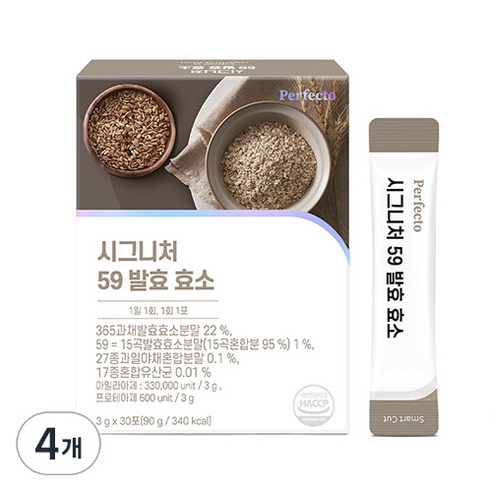 퍼펙토 시그니처 59 발효 효소 30p, 90g, 4개