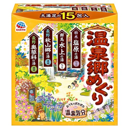 하루의 피로를 녹이는 힐링, 바스로망 온천기행 입욕제 4종 세트 일본입욕제