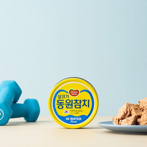 칼로리 부담 없이 즐기는 촉촉한 단백질, 동원 살코기 참치 인 워터