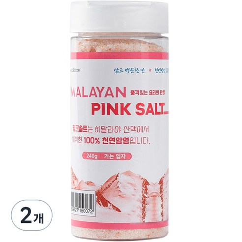 소금성 히말랴야 핑크소금 가는입자, 240g, 2개