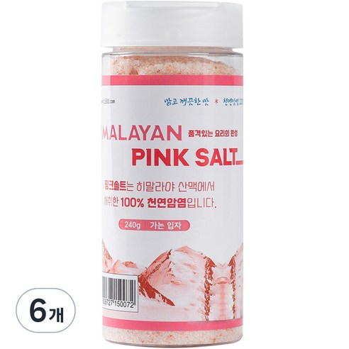 소금성 히말랴야 핑크소금 가는입자, 240g, 6개