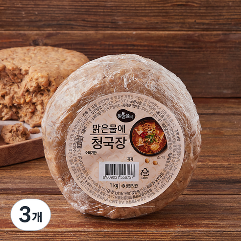 맑은물에 청국장, 1kg, 3개
