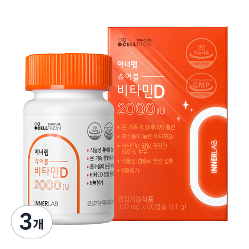 셀트리온 이너랩 츄어블 비타민D 2000IU 오렌지맛 21g, 60정, 3개