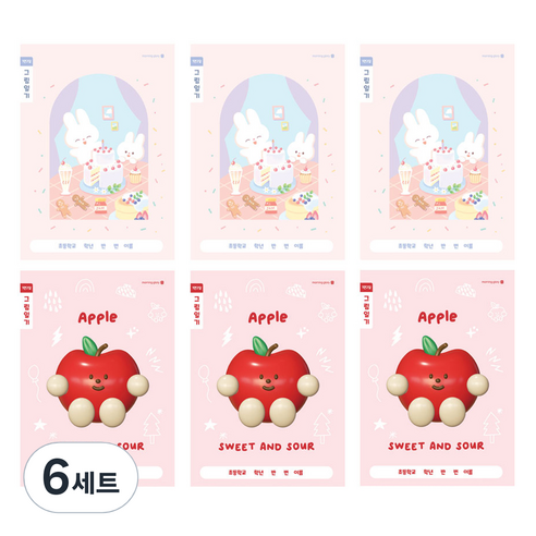 모닝글로리 초등 1-2 그림일기장 B 2면1일 2종 x 3p 세트, 혼합색상, 6세트