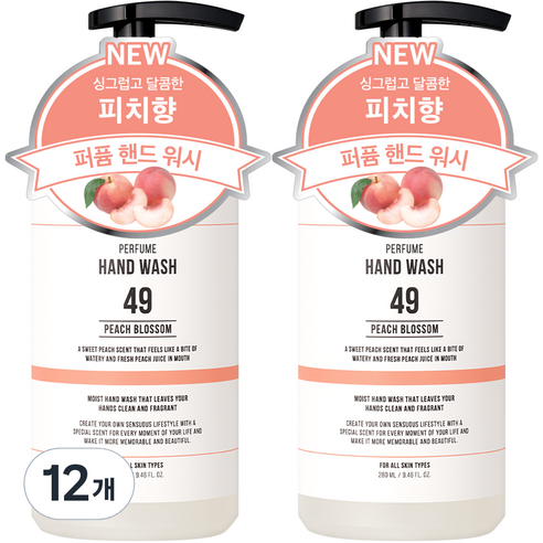 더블유드레스룸 대용량 퍼퓸 핸드워시 No 49 피치블러썸, 280ml, 12개