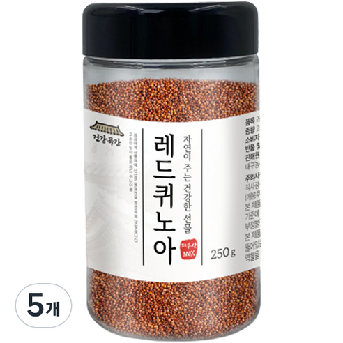 건강곡간 페루산 레드퀴노아 통, 250g, 5개