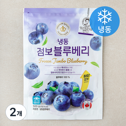 점보블루베리 (냉동), 2개, 500g
