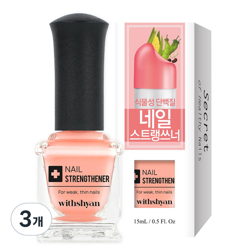위드샨 네일 스트랭쓰너 손톱강화제, 3개, 15ml
