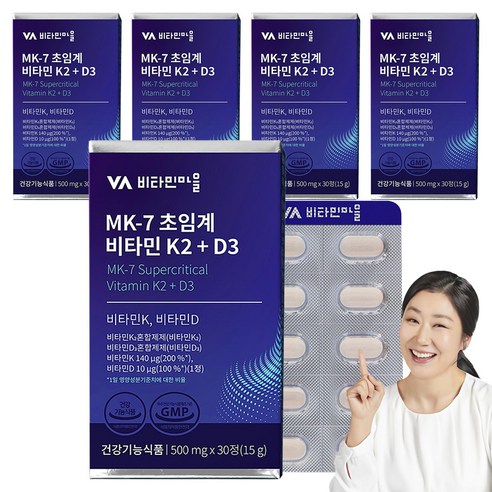 비타민마을 MK-7 초임계 K2 + D3 비타민 15g, 30정, 5개