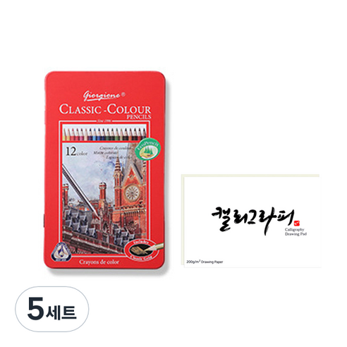 조르조네 클래식 삼각 그립 유성 색연필 + 캘리그라피 패드, 12색, 5세트
