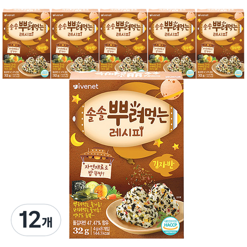 아이배냇 솔솔 뿌려먹는 레시피, 김자반, 12개